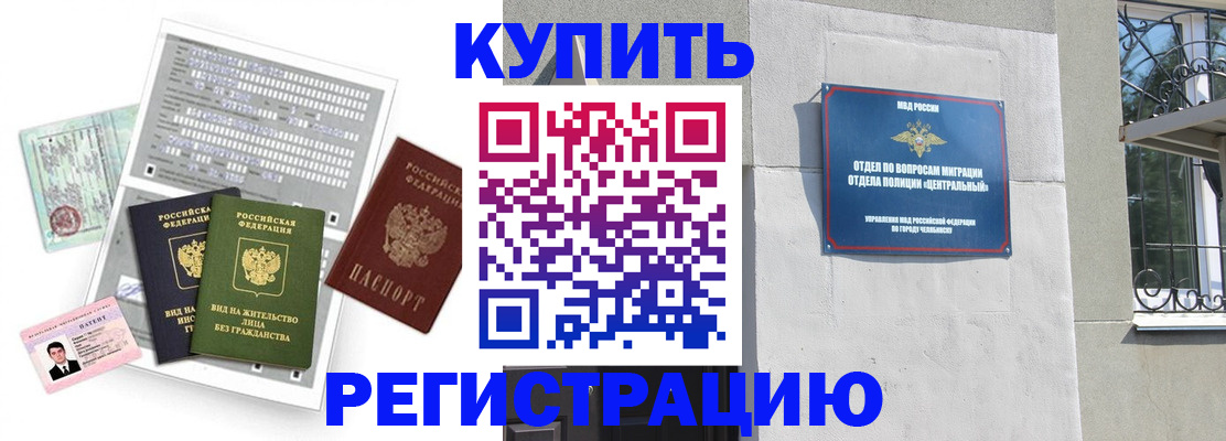 временная регистрация госуслуги в Балашове