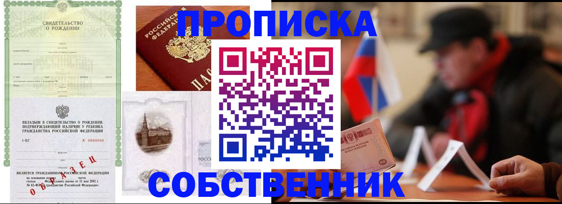 форма 3 в Балашове